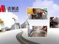 達(dá)奧達(dá)最新灌漿技術(shù)現(xiàn)場(chǎng)演示 (1897播放)